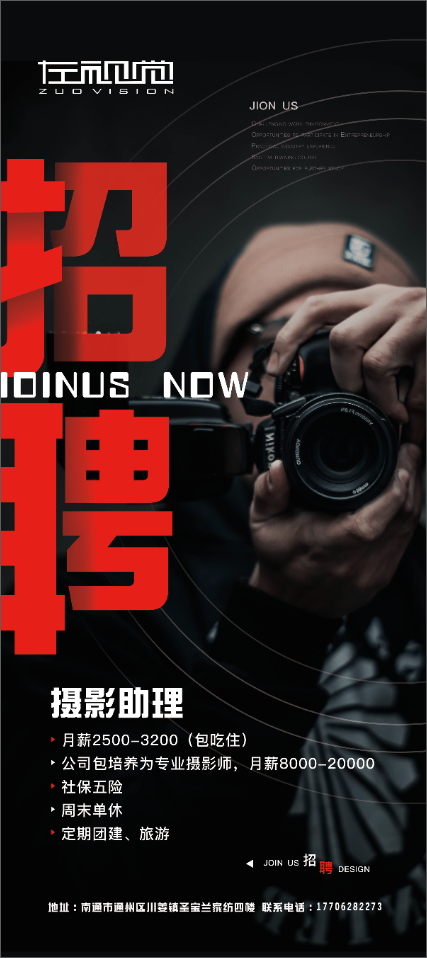 展架/易拉寶設(shè)計(jì)